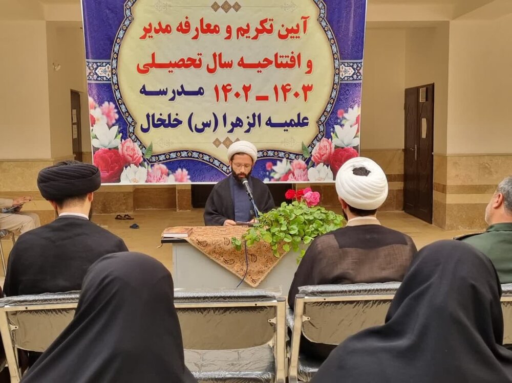 تقویت مبانی فکری و معرفتی لازمه شکلگیری تمدن نوین اسلامی است