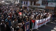 غزہ کے بچوں کے ساتھ اظہار یکجہتی میں کرگلی بچوں کا پر امن احتجاج 