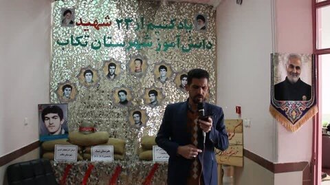 تصاویر/ یادواره شهدای دانش آموز شهرستان تکاب