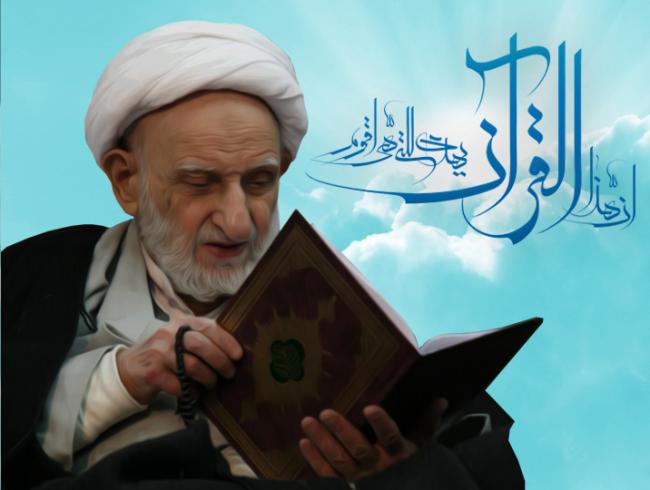 Prescription de l'Ayatollah Bahjat contre les Doutes Spirituels