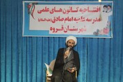 تصاویر/ افتتاحیه کانون های علمی مدرسه علمیه امام صادق (ع) قروه