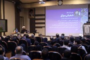 تصاویر/ همایش بین المللی امام رضا(ع) و گفت‌وگوی ادیان در دانشگاه بوعلی سینا همدان