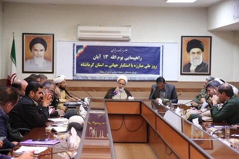 حجت الاسلام والمسلمین حاج حبیب الله غفوری، در جلسه برنامه ریزی، راهپیمایی یوم الله 13 آبان