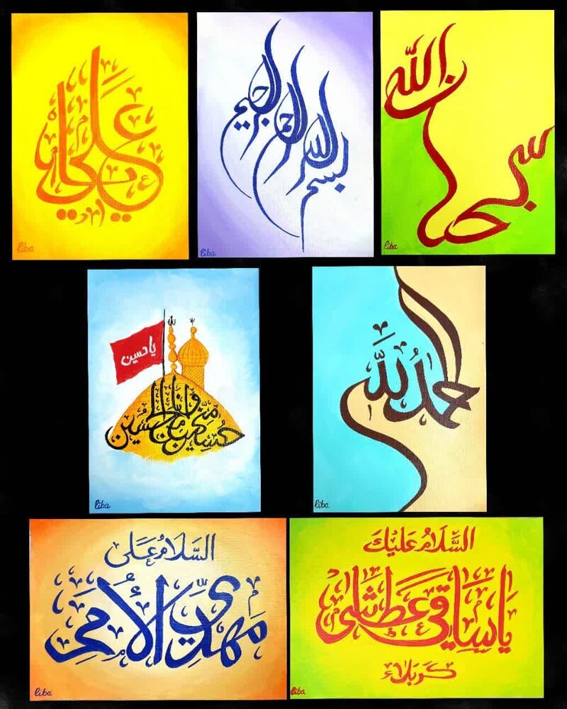 लखनऊ की लिबा मेहदी की अक़ीदत की पेंटिंग को कर्बला नजफ़ के साथ मासूमा ए क़ुम ,मशहद में इमाम रज़ा के रौज़े पर मिली जगह