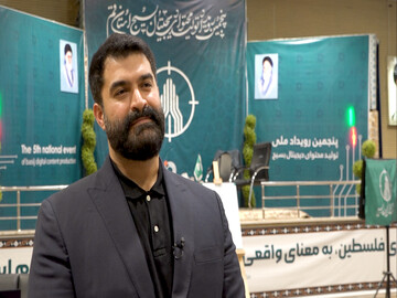 پیام رهبر انقلاب در رویداد تولید محتوای دیجیتال بسیج شنیده شد