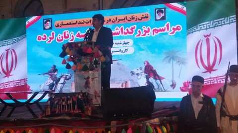 مراسم بزرگداشت حماسه زنان لرده در برازجان