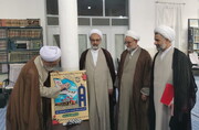 1st Yazd Seminary Application Unveiled by Ayatollah Arafi