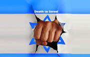 اسرائیل برای نابودی خود عجله می کند