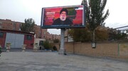 فیلم| اقدام جالب شهرداری تبریز