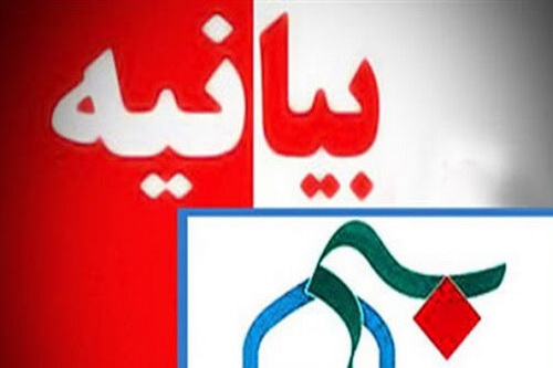 اوج خشم و انزجار خود از جنایات صهیونیست ها را در راهپیمایی ۱۳ آبان نشان می دهیم