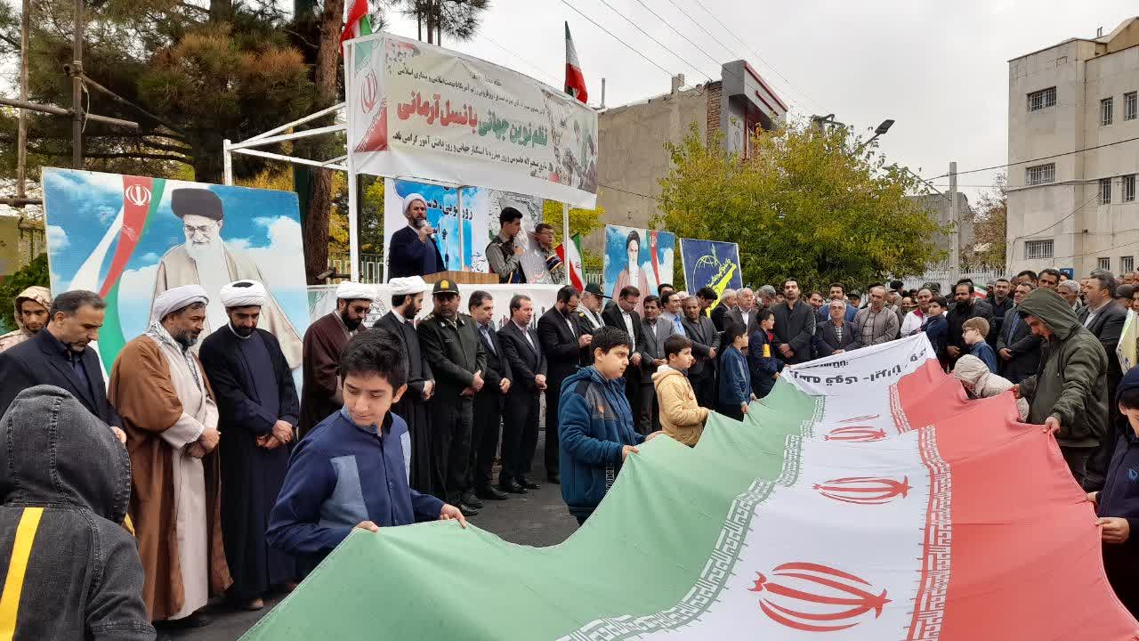 تصاویر/ راهپیمایی مردم شهرستان اسکو در ۱۳ آبان