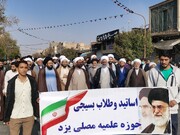 تصاویر/ حضور روحانیون و طلاب حوزه علمیه استان یزد در راهپیمایی ١٣ آبان