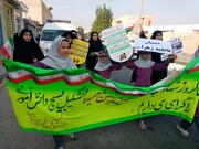 تصاویر/ راهپیمایی یوم الله ۱۳ آبان در آبپخش