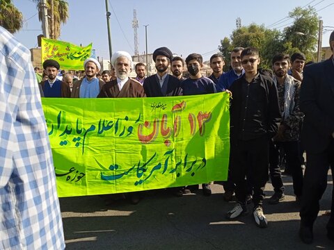 تصاویر حضور مردم پلدختر در راهپیمایی یوم الله ۱۳ آبان