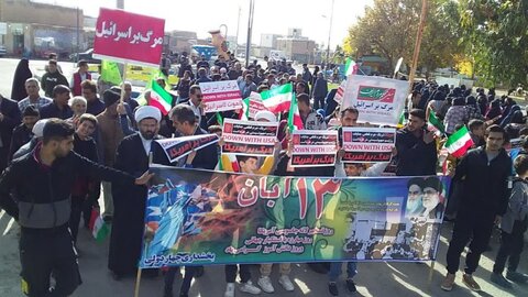 تصاویر/ راهپیمایی مردم شهر دزج در یوم الله 13 آبان
