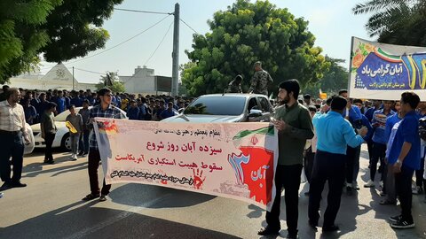 تصاویر/ راهپیمایی یوم الله ۱۳ آبان در شهرستان قشم