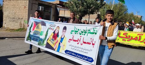 راهپیمایی مردم شهر کشاورز در روز 13 آبان