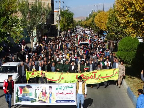 راهپیمایی مردم شهر کشاورز در روز 13 آبان