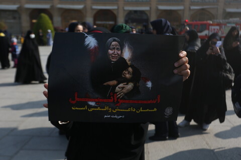 راهپیمایی یوم الله ۱۳ آبان در اصفهان