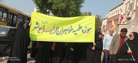 راهپیمایی 13 آبان در بوشهر با حضور طلاب و دانش آموزان