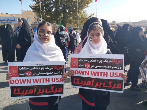 تصاویر/ راهپیمایی مردم شاهین دژ در 13 آبان
