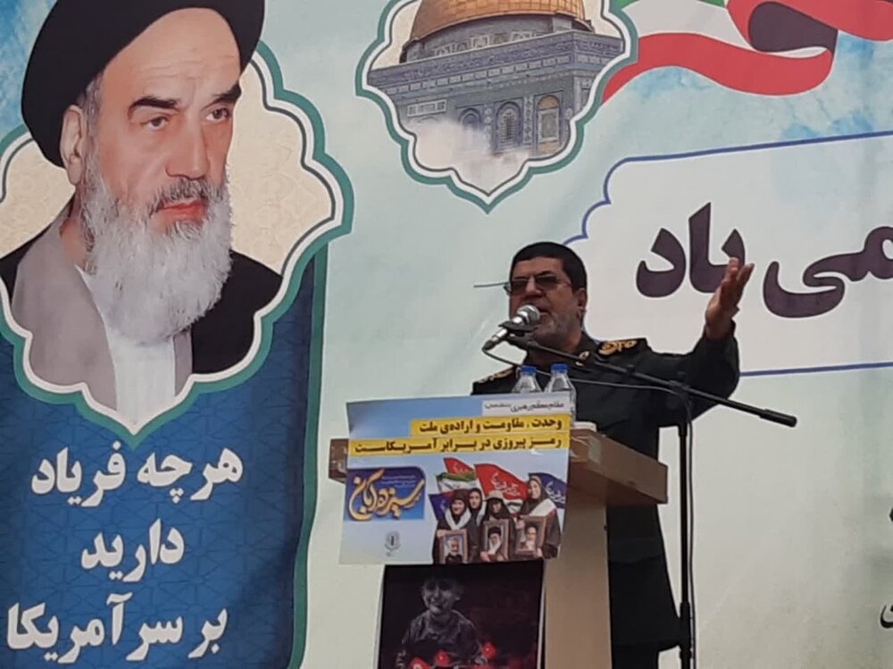 راهپیمایی ۱۳ آبان در کاشان برگزار شد + عکس