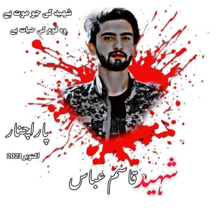 روایتی از مظلومیت شیعیان پاراچنار؛ نفوذ آلسعود برای تفرقهافکنی