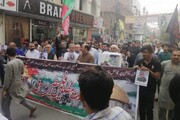لاہور پاکستان میں آزادی القدس ریلی کا انعقاد