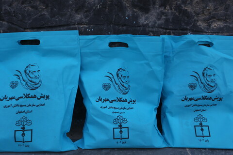 تهیه 2400 بسته لوازم تحریربرای دانش آموزان بی بضاعت اصفهانی توسط بسیج دانش آموزی