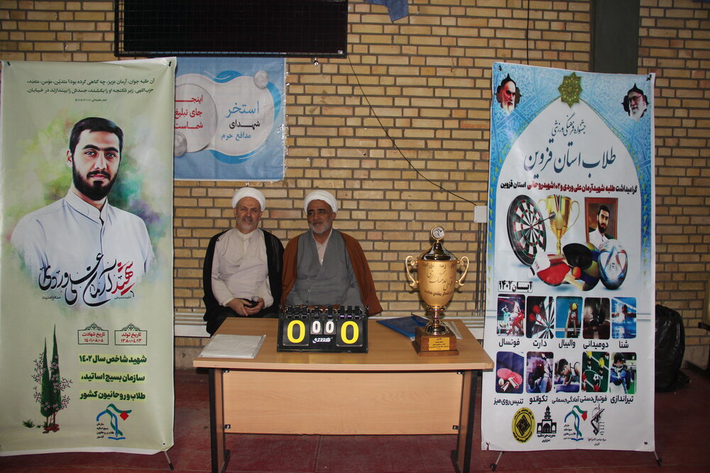 تیم فوتسال مدرسه علمیه سردارین قهرمان جشنواره ورزشی طلاب مدارس علمیه قزوین شد