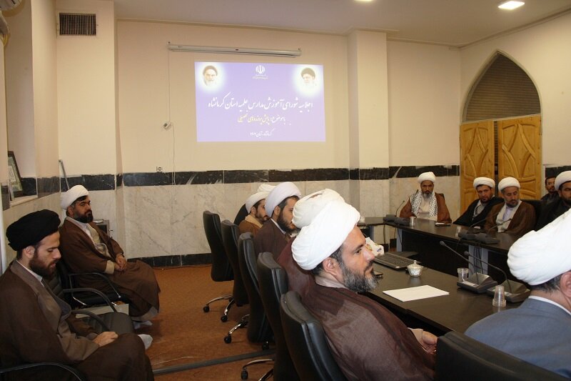 برگزاری اجلاسیه شورای آموزش مدارس علمیه کرمانشاه + عکس