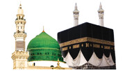 काबा और मदीना कितने कमज़ोर हाथों में है!