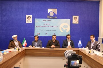 فراخوان همایش ملی دین، فرهنگ و رسانه‌های نوین