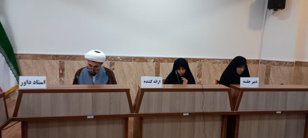 پایاننامه "مصادیق قرآنی عزت و ذلت در صحیفه سجادیه" دفاع شد