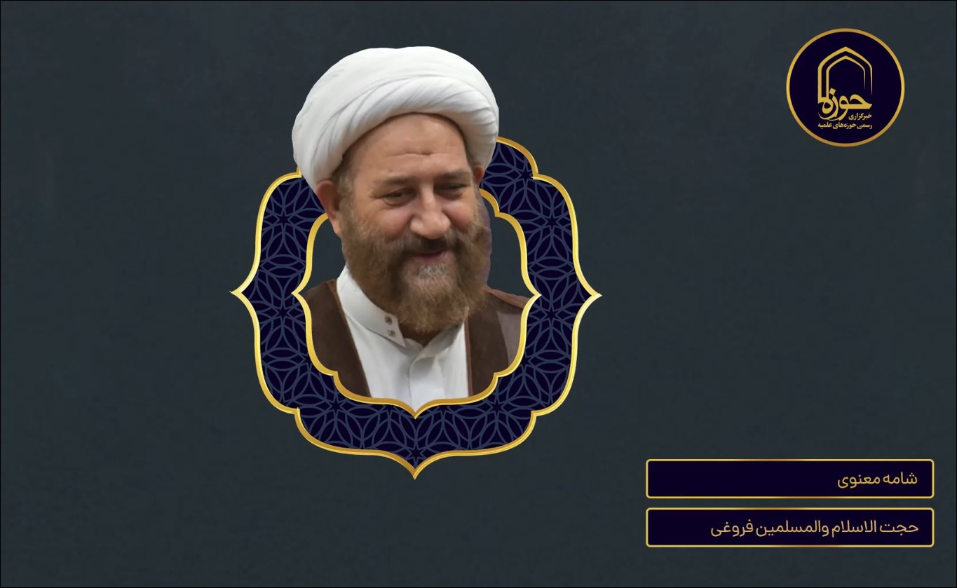 پادکست | "شامه معنوی"