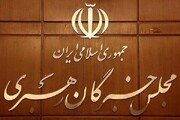 ۵ نفر از استان زنجان داوطلب نمایندگی مجلس خبرگان رهبری شدند