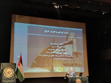 یهود در تدارک جنگ جهانی آرمگدون است /  نظم نوین جهانی در نگاه صهیونیسم