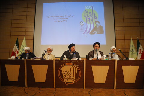 همایش نکوداشت وکلای شرعی امام خمینی (ره) در قم