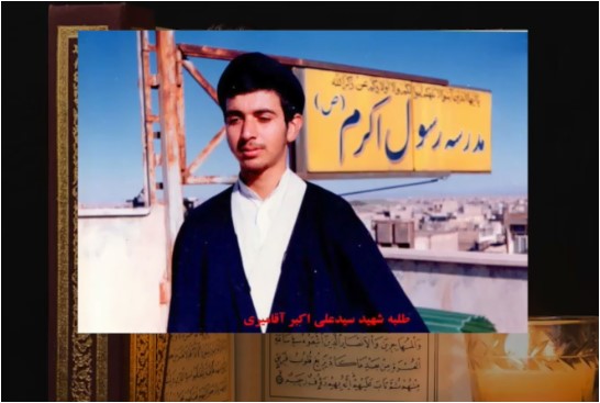 کلیپ | وصیّت‌نامه طلبه شهید سید علی اکبر آقامیری