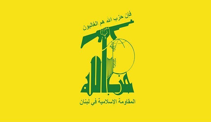 حزب الله لبنان، حمله تروریستی در مسکو را محکوم کرد