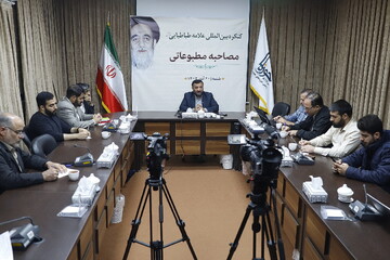 فیلم | گزیده‌ای از نشست خبری کنگره بین‌المللی علامه طباطبایی(ره)