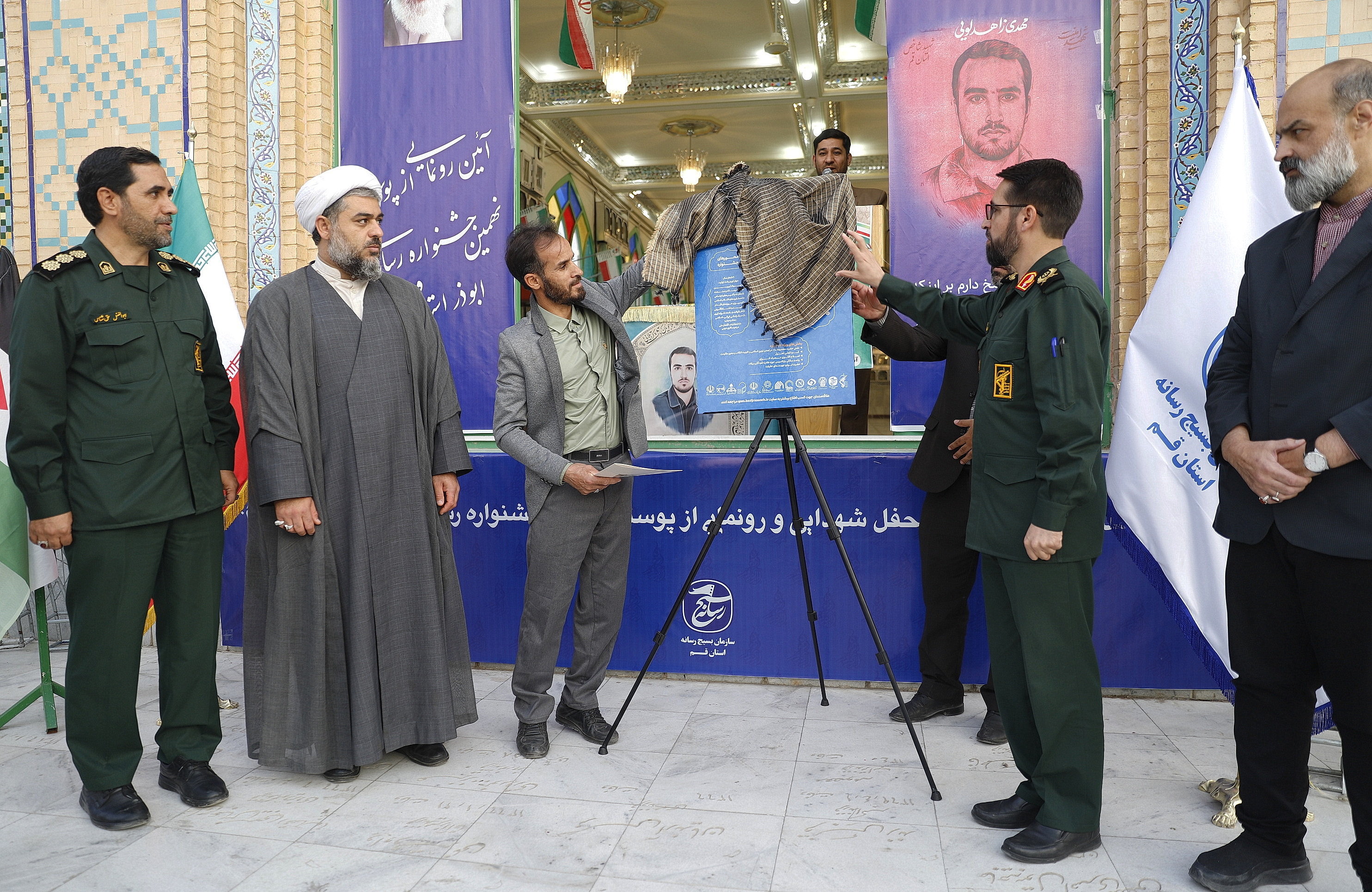 فیلم | رونمایی از پوستر نهمین جشنواره رسانه‌ای ابوذر استان قم