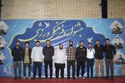جشنواره فرهنگی ورزشی طلاب بسیجی همدان با شعار " آرمان برای آرمان" برگزار شد