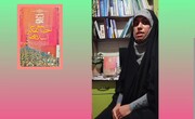 فیلم | معرفی کتاب احیای تفکر اسلامی توسط بانوی طلبه ساوه‌ای