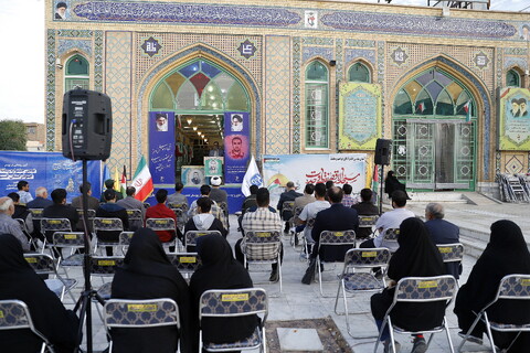 تصاویر/ آیین رونمایی از نهمین جشنواره رسانه ای ابوذر استان قم