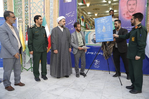 تصاویر/ آیین رونمایی از نهمین جشنواره رسانه ای ابوذر استان قم