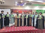 शहीद राबेअ के मज़ार पर एक भव्य सेमिनार और पुस्तक का अनुष्ठानिक विमोचन