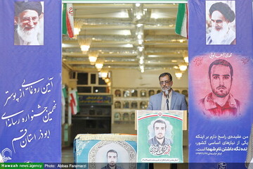 جشنواره ابوذر به دنبال گفتمان‌سازی مطالبات مقام معظم رهبری است / برگزاری ۳۵ نشست در مسیر جشنواره رسانه‌ای ابوذر