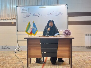 گام بلند مدرسه علمیه فاطمة الزهرا(س) اراک  برای ترویج فرهنگ کتاب و کتابخوانی