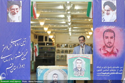علی علیزاده دبیر نهمین جشنواره رسانه ای ابوذر
